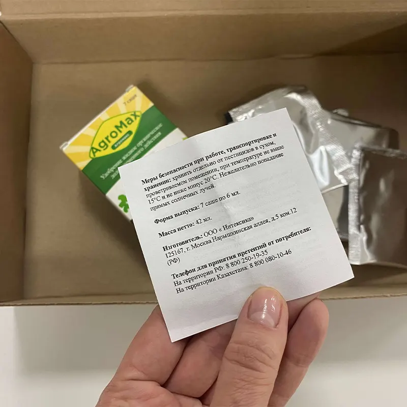 Информационный листок удобрения Агромакс, обратная сторона, информация о производителе