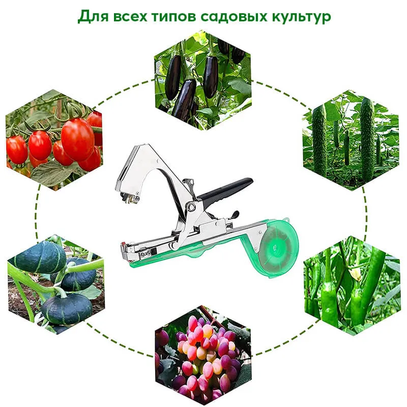 Виды культур для которых подходит тапенер