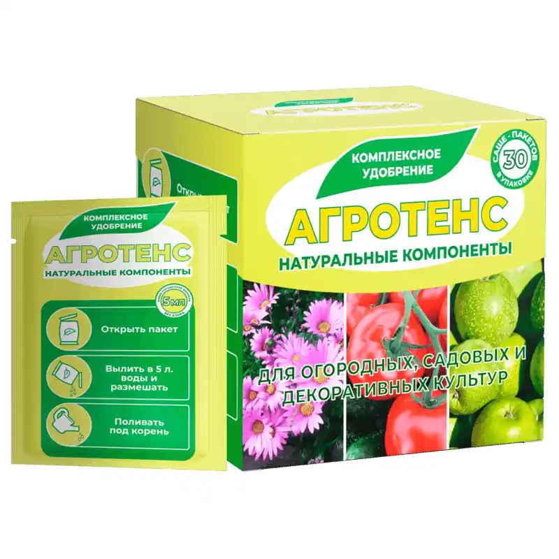 Упаковка и пакетики-саше удобрения Агротенс