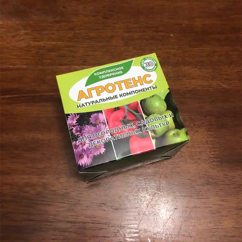 Упаковка удобрения Агротенс лежит на столе