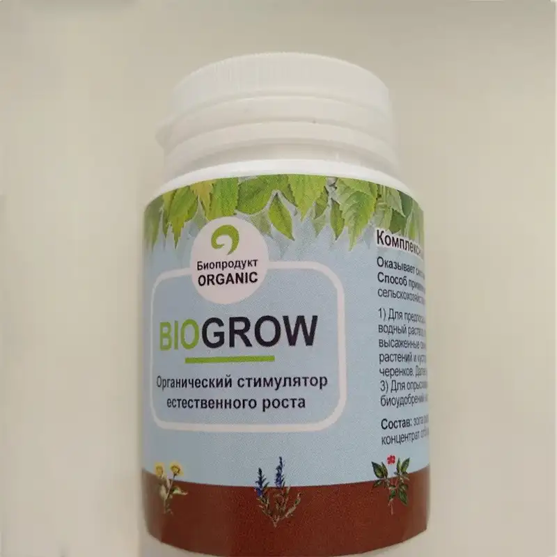 Упаковка удобрения BioGrow вид спереди