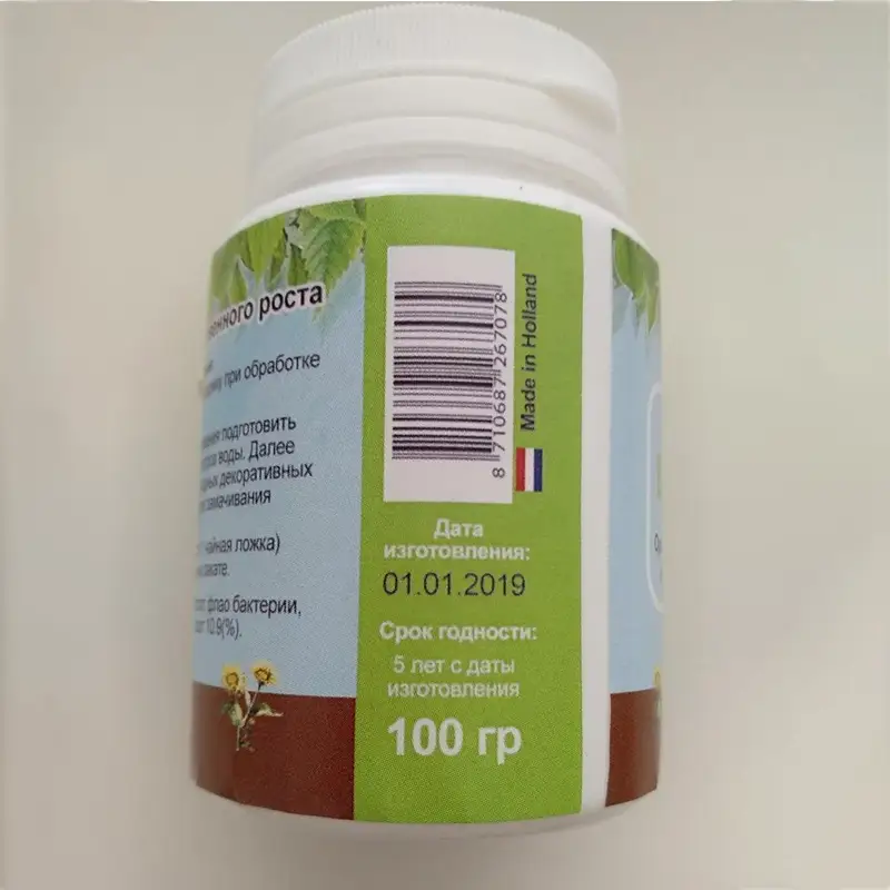 Упаковка BioGrow вид сбоку