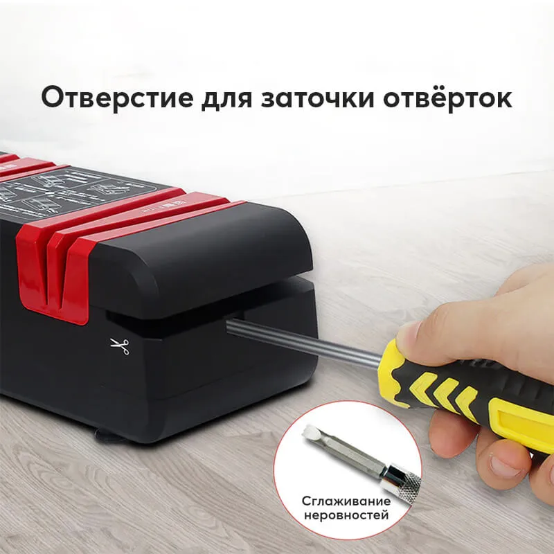 Заточка отвёртки на электрической ножеточке Home Master