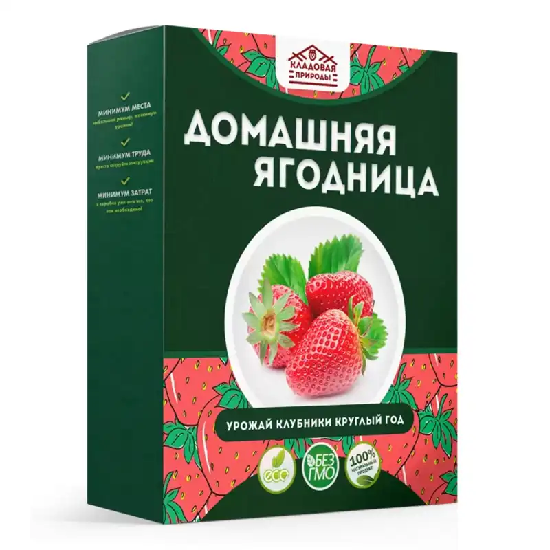 Упаковка домашней ягодницы Кладовая природы