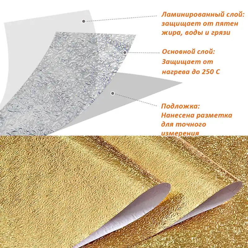 Преимущества самоклеящейся плёнки