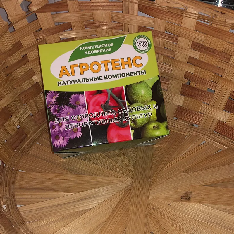 Упаковка удобрения Агротенс в корзинке