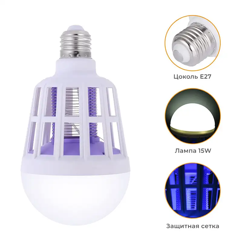 Характеристики антимоскитной лампы