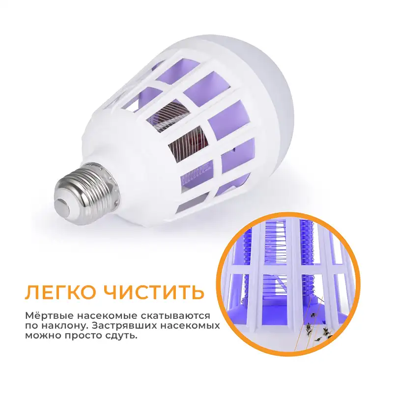 Чистка антимоскитной лампы