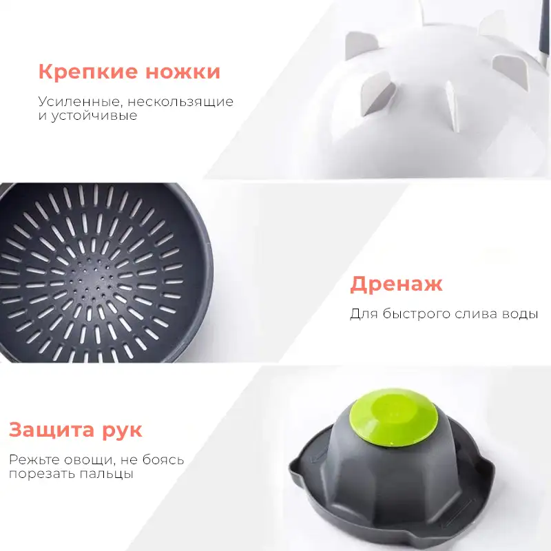 Особенности многофункциональной тёрки