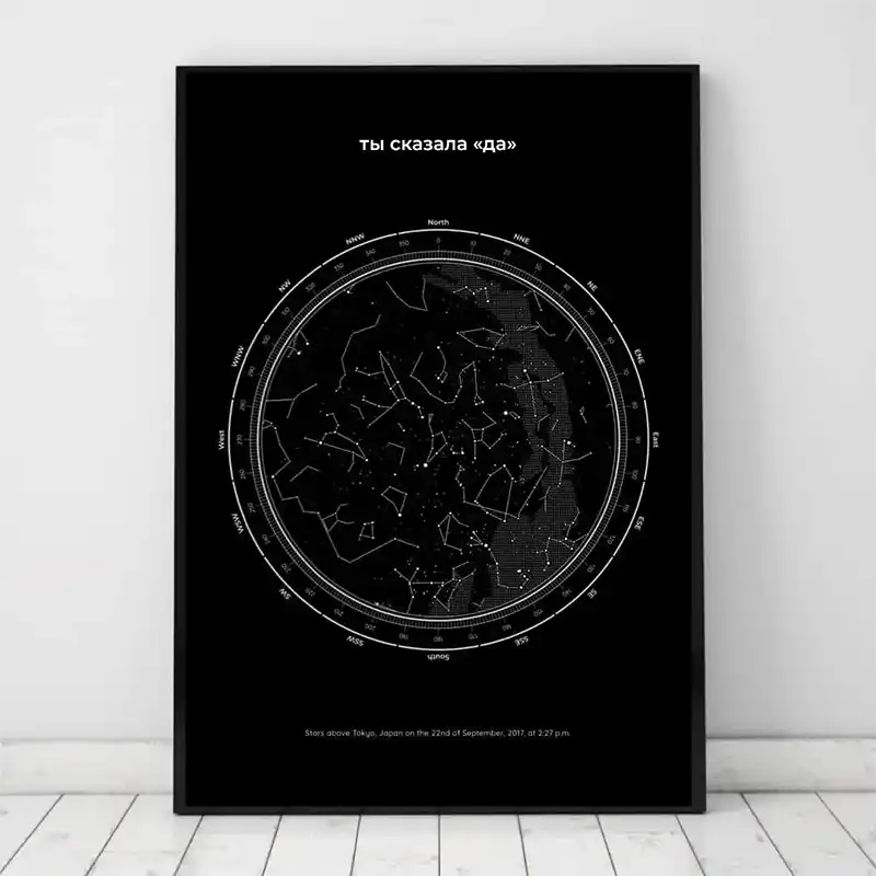 Карта звёздного неба Zvezdalend чёрная на чёрном фоне