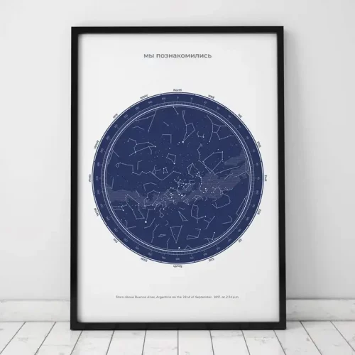 Карта звёздного неба Zvezdalend синяя на белом