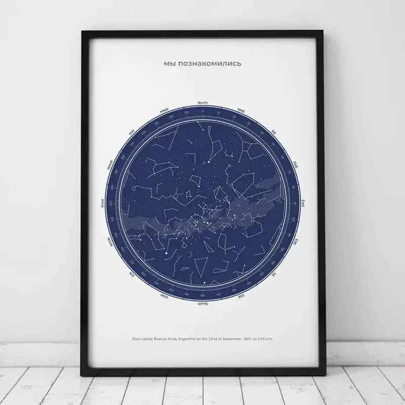 Карта звёздного неба Zvezdalend синяя на белом