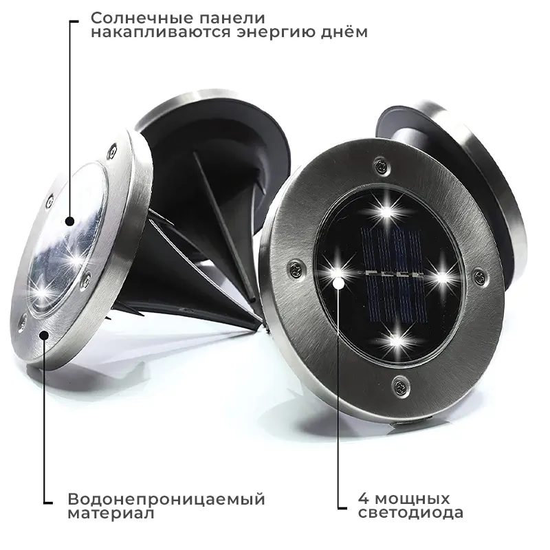 Характеристики уличного светильники с датчиком освещённости