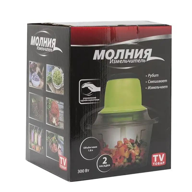 Измельчитель Молния в коробке