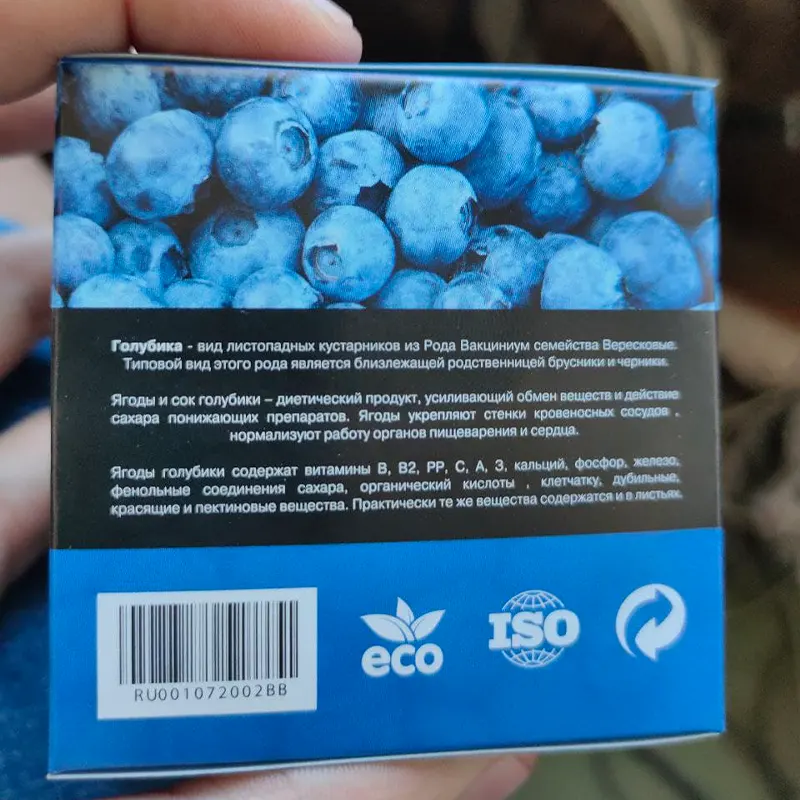 Информации о производителе "Царь Сад" голубики сорта Денис Блю