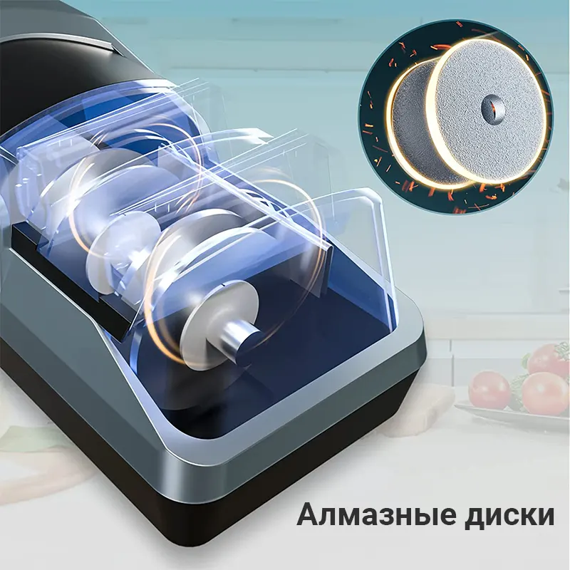 Алмазные диски внутри электрчиеской ножеточки