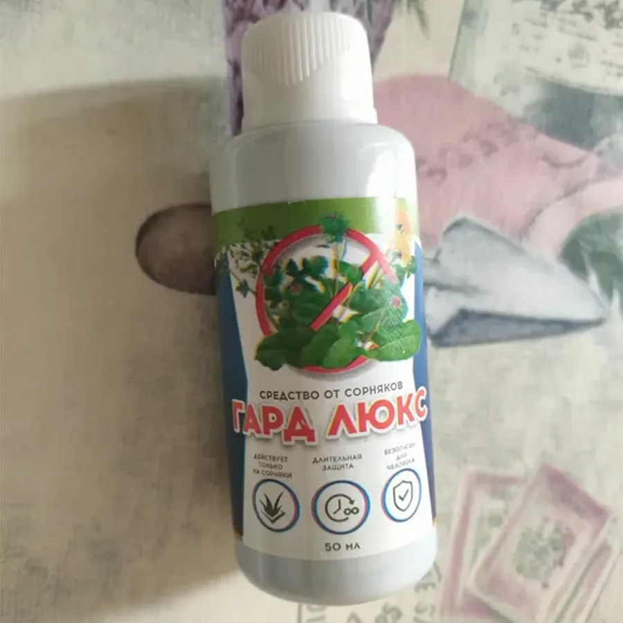 Бутылочка с Гард Люкс лежит на столе