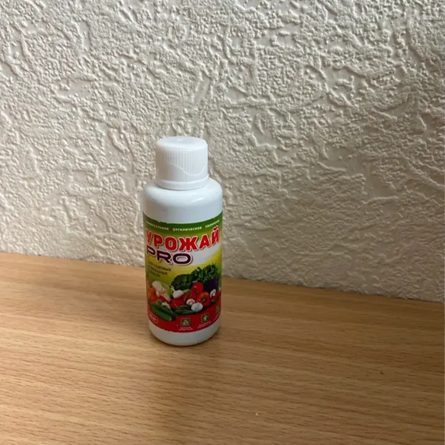 Упаковка удобрения Урожай PRO стоит на столе