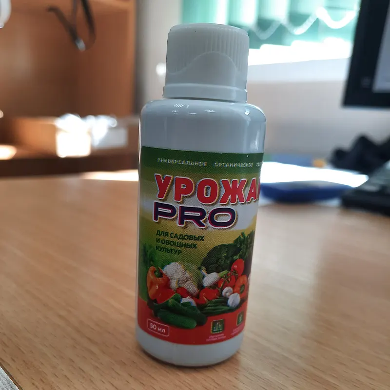Бутылочка с удобрением Урожая PRO стоит на столе