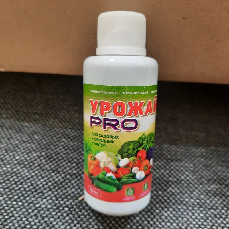 Удобрение Урожай PRO в бутылке