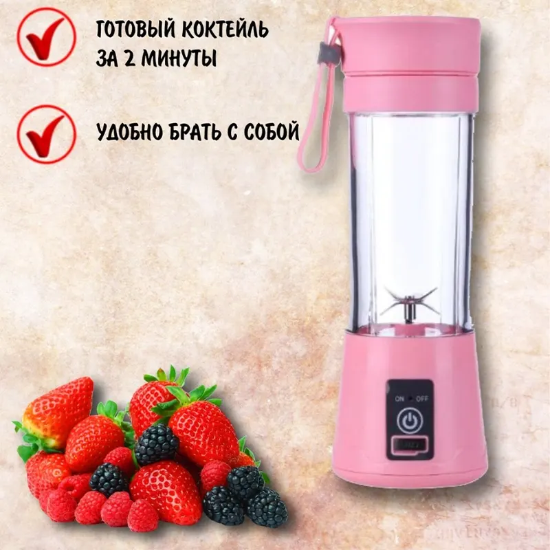 Коктейль за 2 минуты в поративном блендере