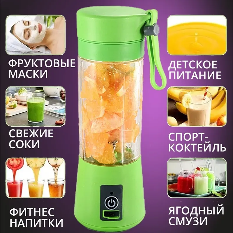 Что можно готовить в портативном блендере