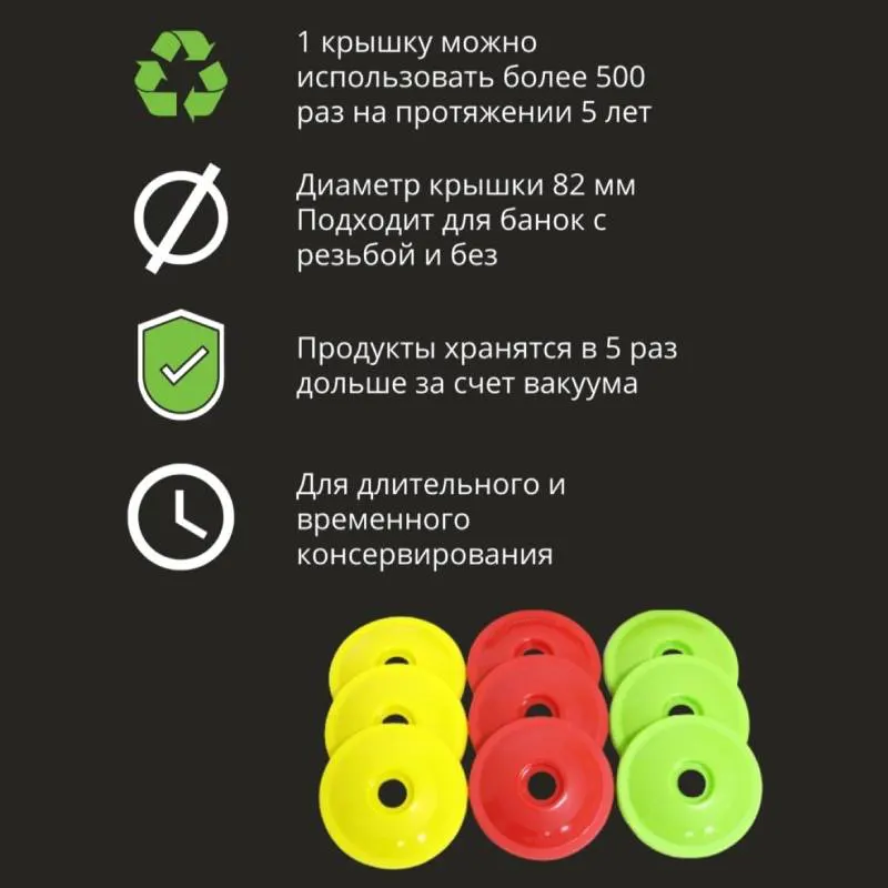 Преимущества вакуумной системы Вакс