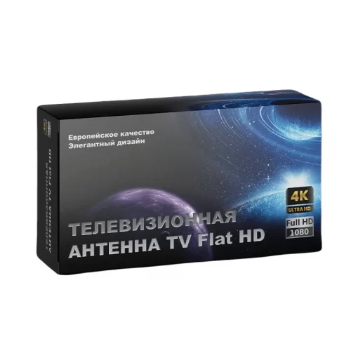 Коробка с антенной TV Flat HD