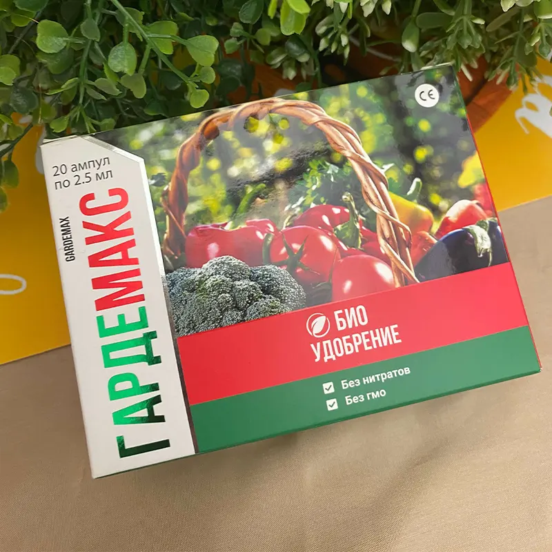 Упаковка Гардемакса