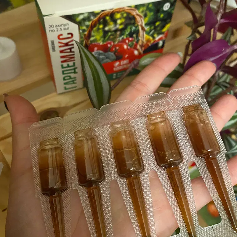 Пипетки удобрения гардемакс в блистере