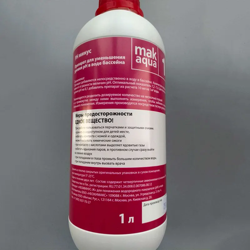 Препарат для уменьшения уровня pH в воде бассейна