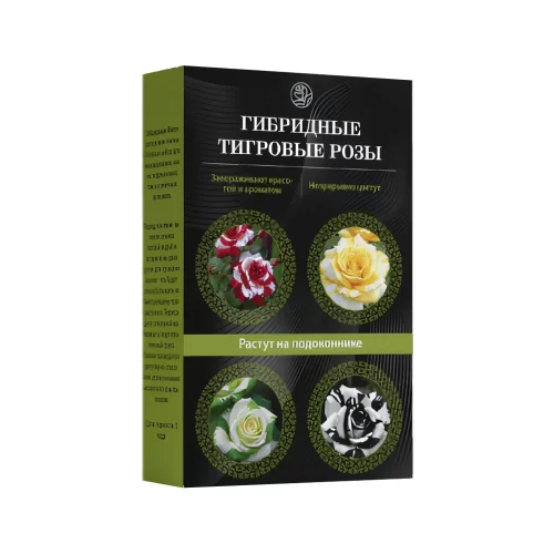 Упаковка с семенами тигровых роз