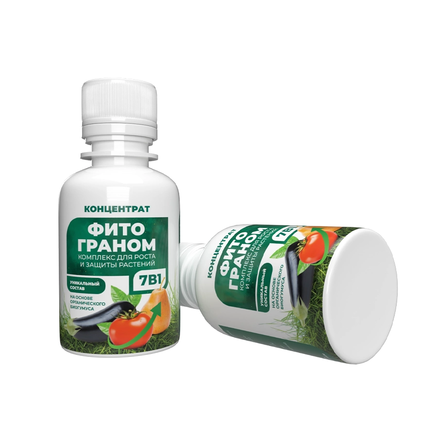 Одна бутылочка удобрения Фитогранома стоит, а другая лежит на белом фоне